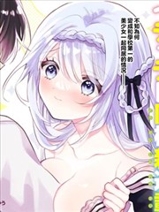 山海食肆 漫画封面