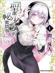 午夜快递 漫画封面