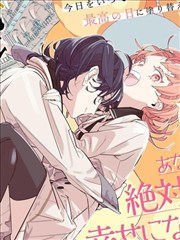 纸上动物园 漫画封面